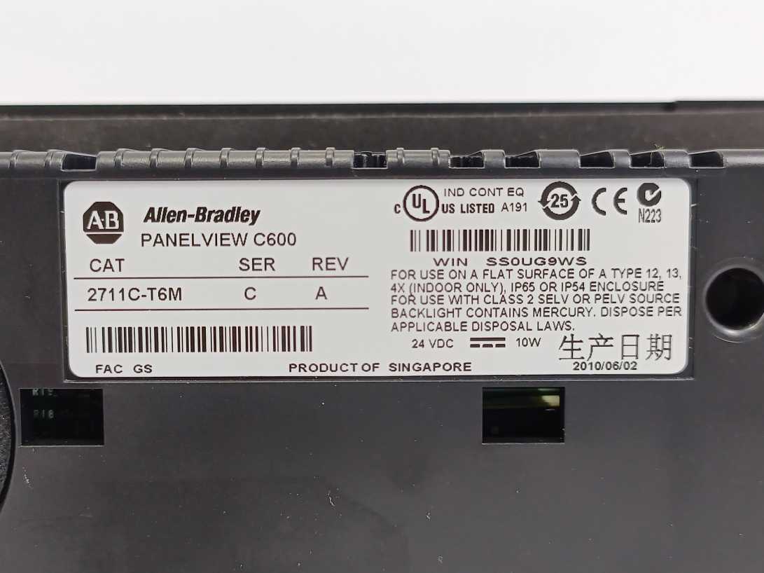 AB 2711C-T6M PanelView C600, 600 Mono Touchsreen