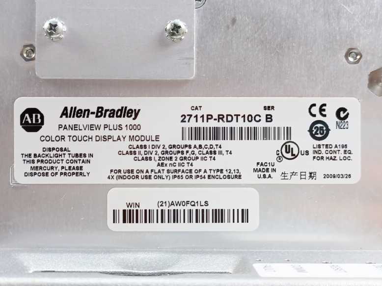 AB 2711P-RDT10C B Ser. G Panelview Plus 1000 W/ 2711P-RP1 Logic Module