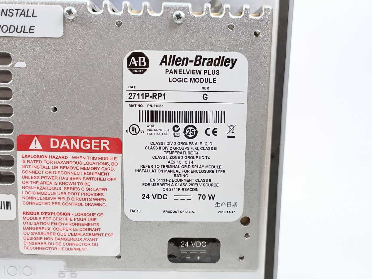 AB 2711P-RDT10C B Ser. G Panelview Plus 1000 W/ 2711P-RP1 Logic Module