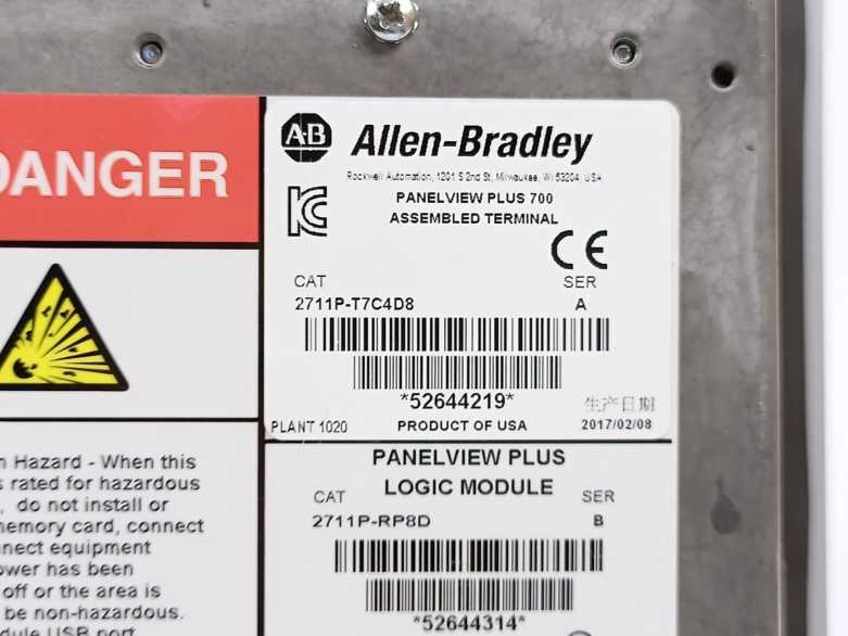 AB 2711P-T7C4D8 Ser. A Panelview Plus 700