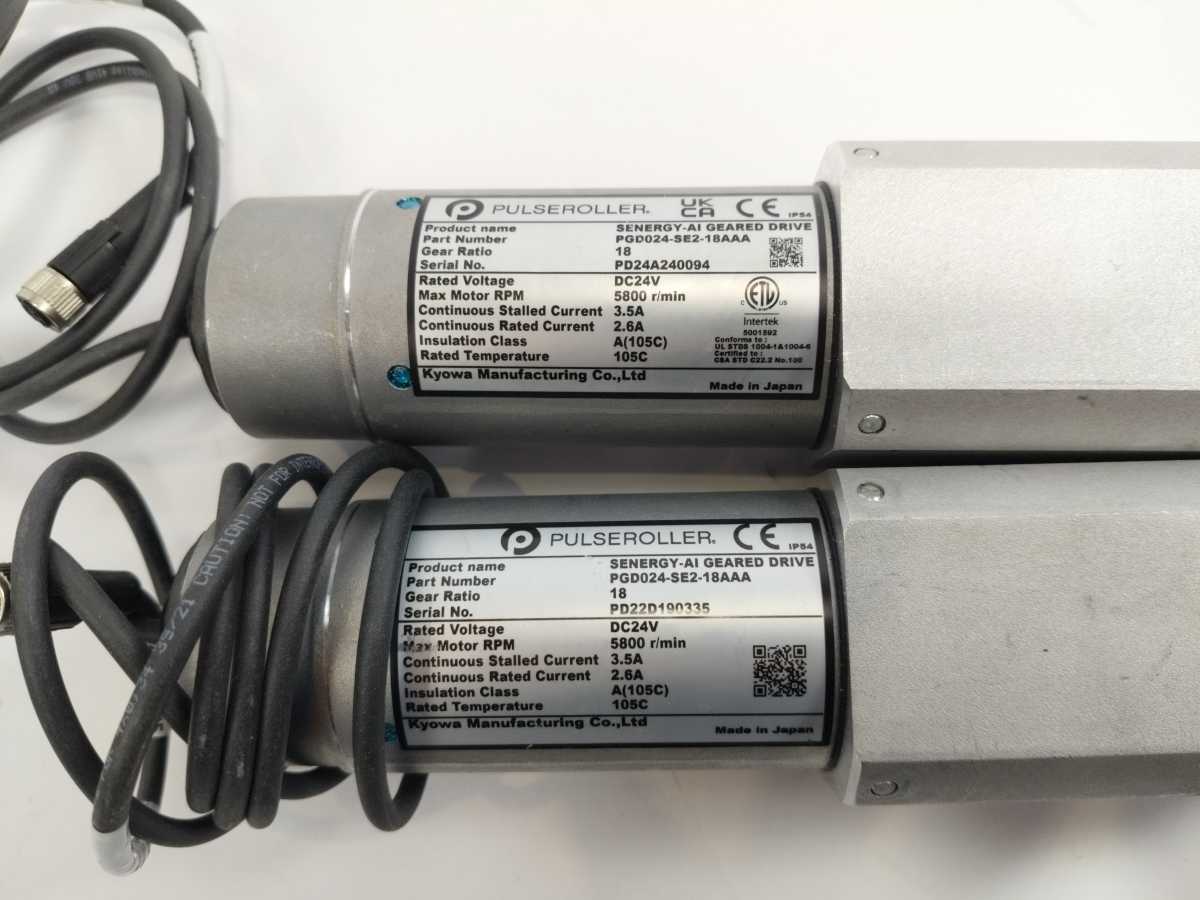 PULSEROLLER PGD024-SE2-18AAA Senergy-Ai Geared Drive DC24V Batch 2pcs.