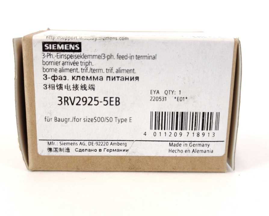 Siemens 3RV2925-5EB 3-Phase Supply Terminal