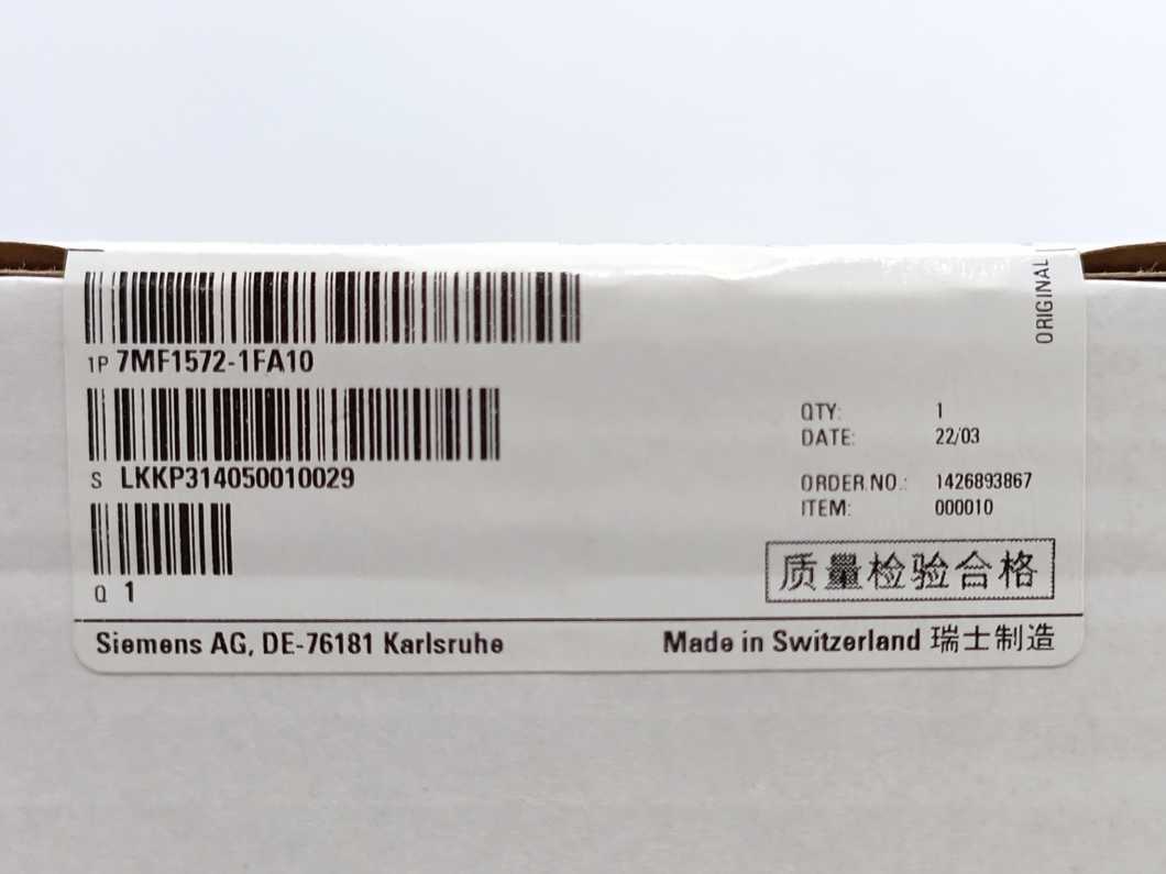Siemens 7MF1572-1FA10 SITRANS LH100 Pressure Transmitters 0 - 6 mH2O