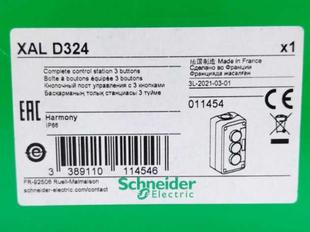 Schneider Electric XALD324 Control Station 3 Buttons