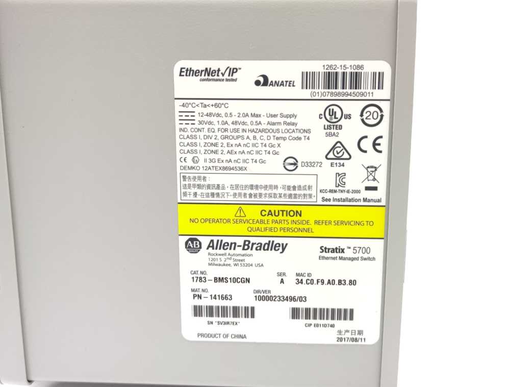 AB 1783-BMS10CGN Ser A. Stratix 5700 Ethernet Switch