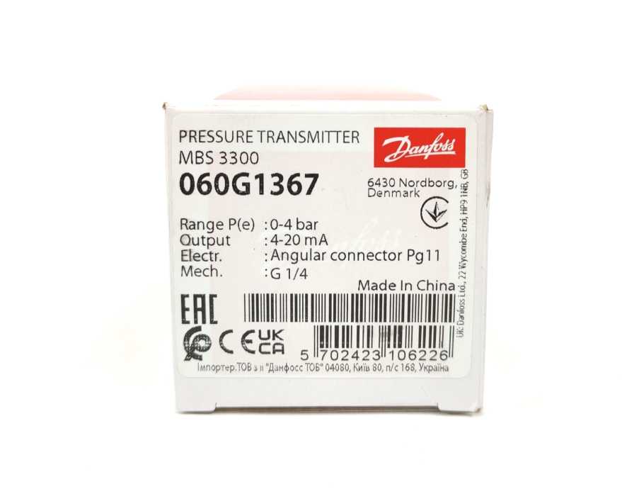 Danfoss 060G1367 Pressure transmitter, MBS 3300, 0 - 4 bar