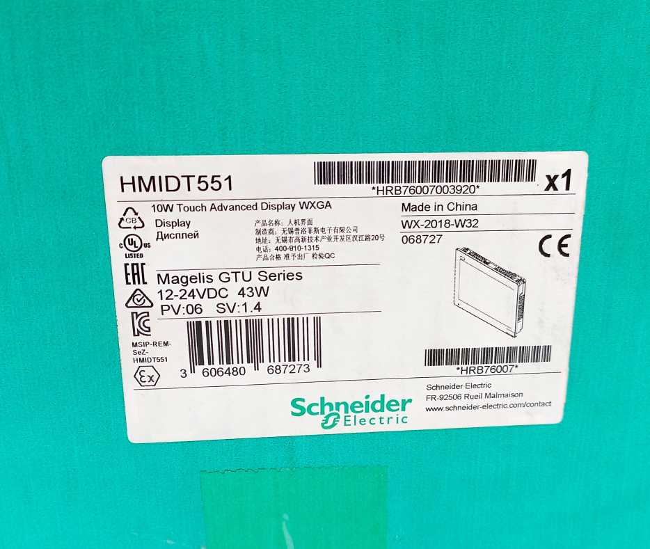 Schneider Electric HMIDT551 10W Touch Advanced Display WXGA Magelis GTU