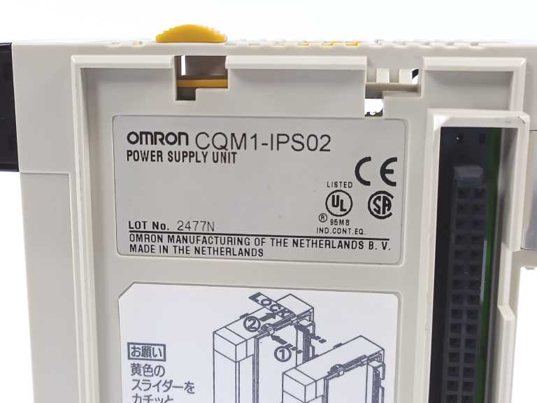 OMRON CQM1-IPS02 Power Supply Unit