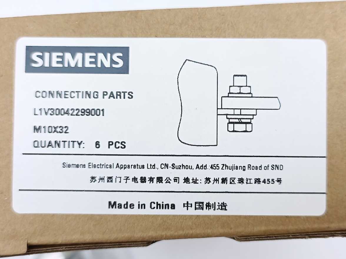 Siemens 3KF3325-0LF11 Switch Disconnector with Fuse 250A