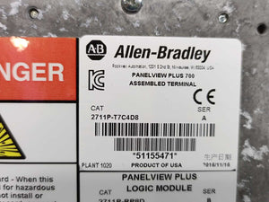 AB 2711P-RDT7C Ser. D, W: 2711P-T7C4D8, Ser. A Panelview Plus 700