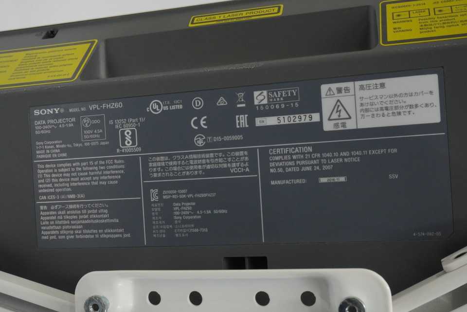 Sony VPL-FHZ60 VPL-FHZ60 Data Projector