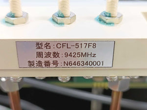 Japan Radio Co NTG-560 Radar System Transceiver Module CMN-821