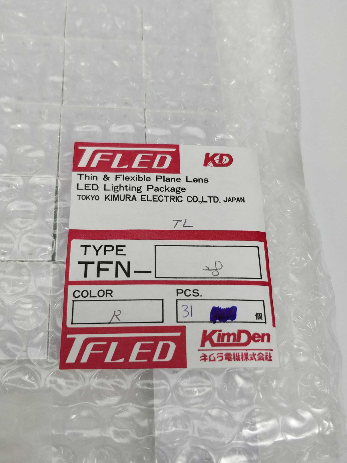 KimDen TF-28 R TL TFLED thin & flexible plane lens TFN-28