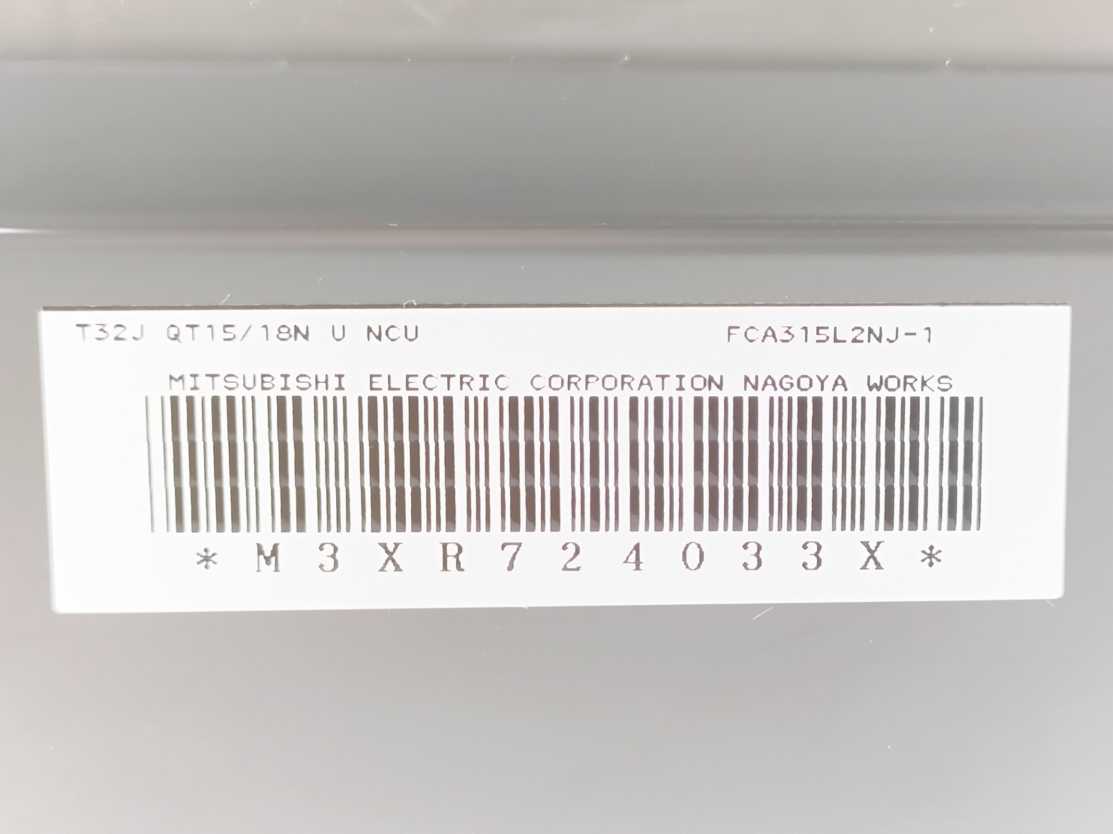 Mitsubishi Electric FCA315L2NJ-1 MELDAS CNC Numerical Control System Rack