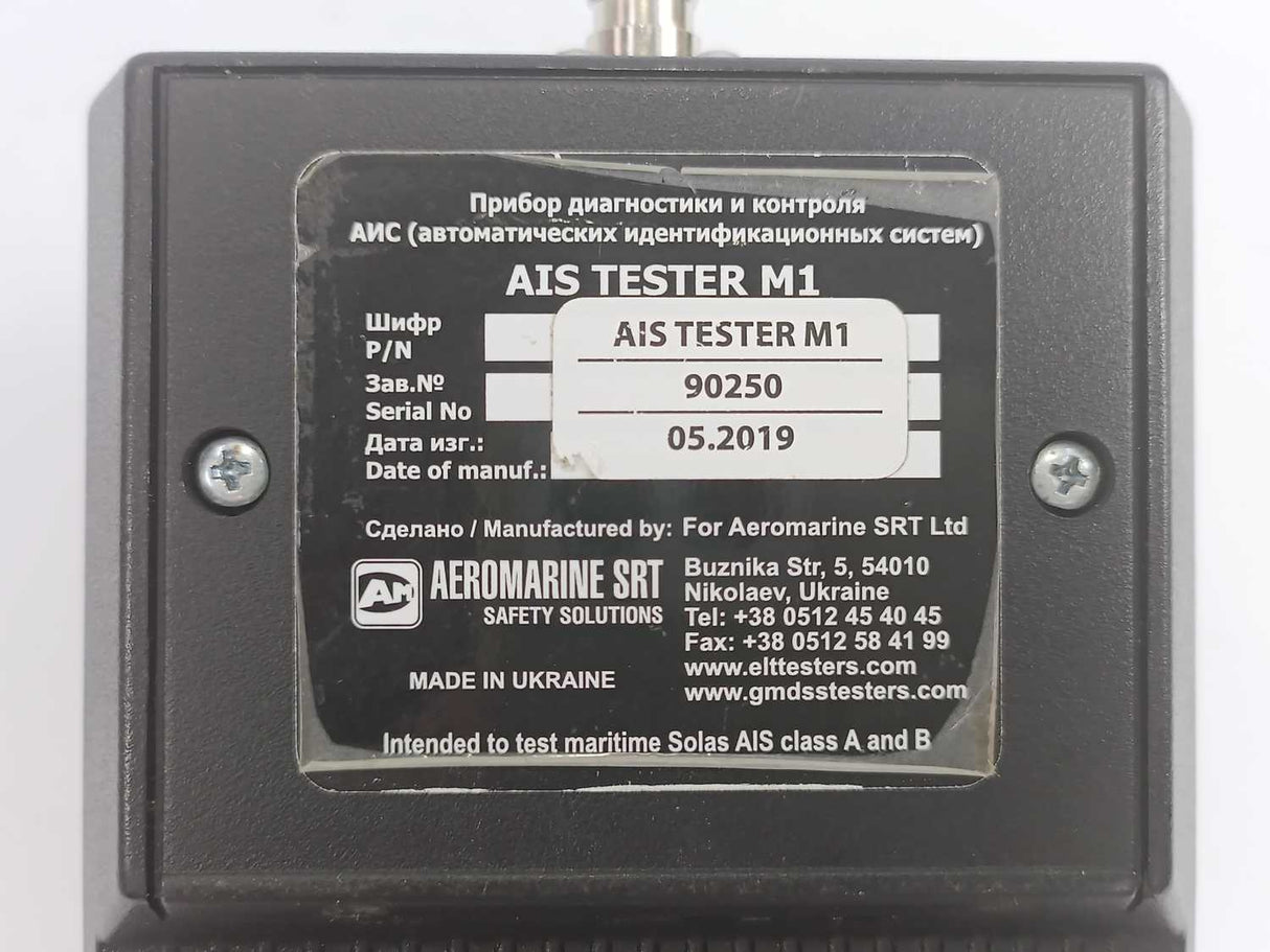 Aeromarine SRT AIS Tester M1  AIS Tester M1 with AIST M1 Attenuator